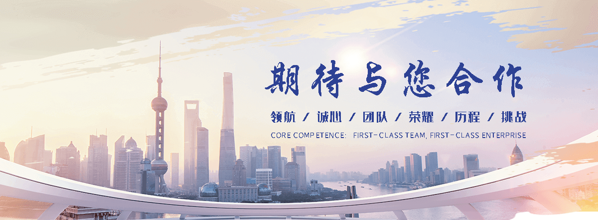 仁禹水利(张家口分公司)